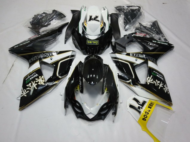 Black Gold and White - 2009-2016 Suzuki GSXR 1000